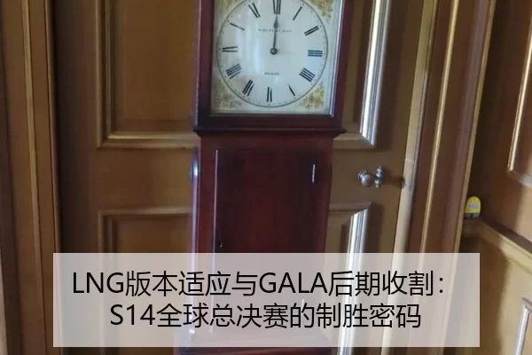 ban-ben-shi-ying-yu-hou-qi-shou-ge-quan-qiu-zong-jue-sai-de-zhi-sheng-mi-ma-3-584.jpg